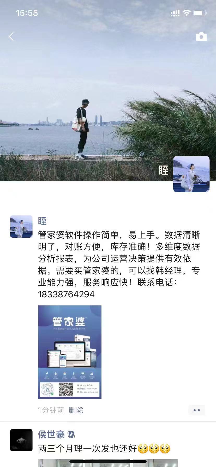 客户证言