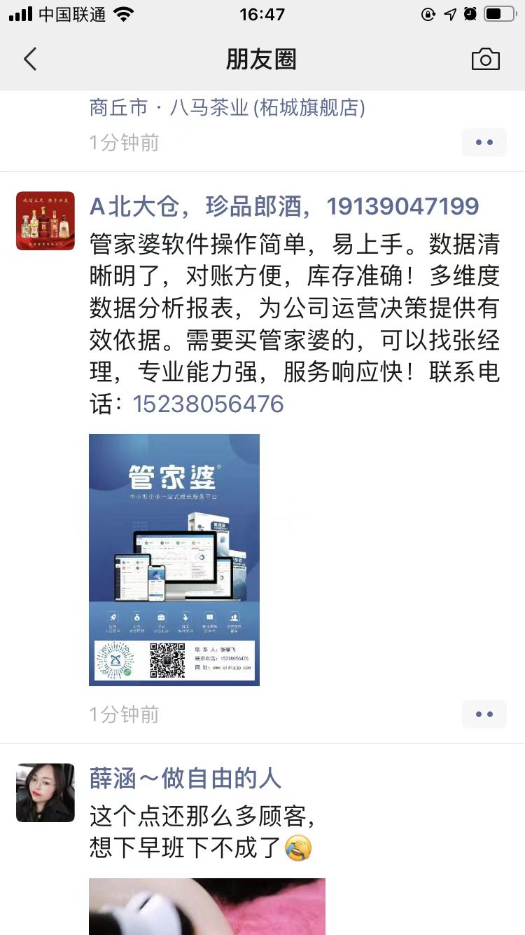 客户证言