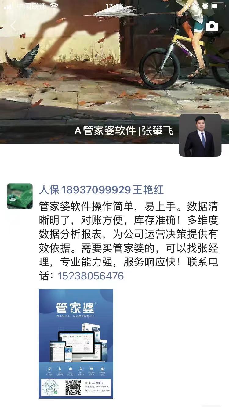 客户证言