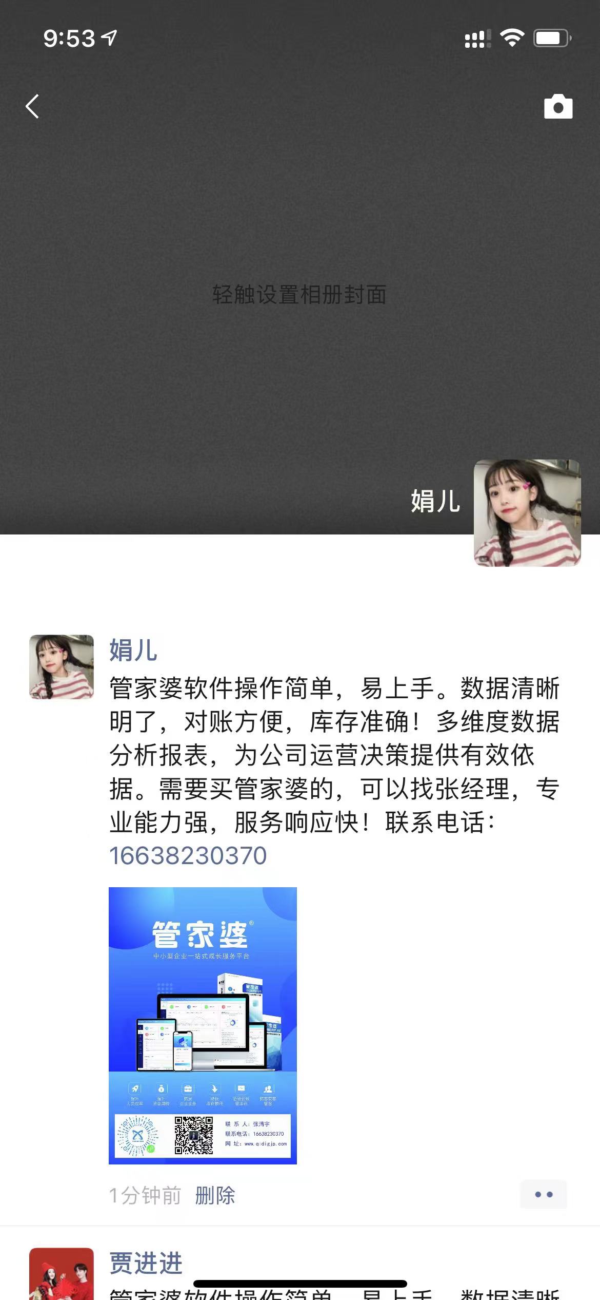 客户证言