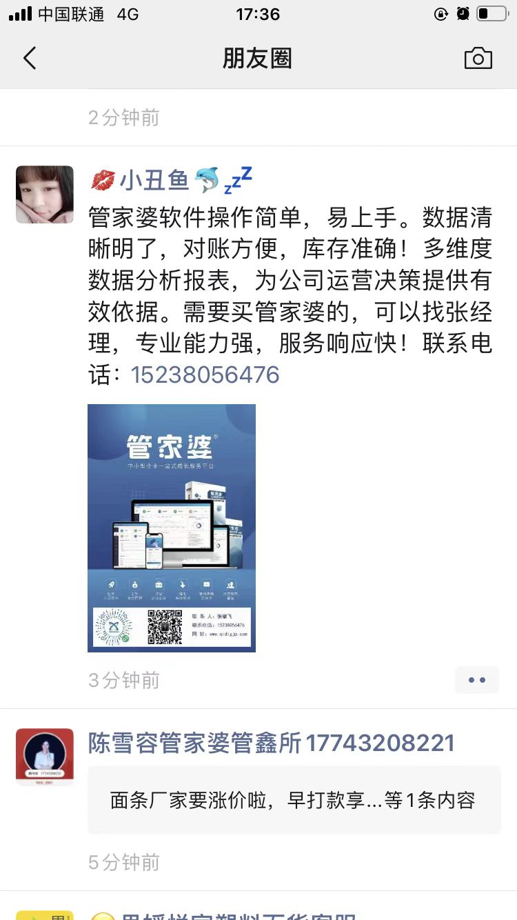 客户证言