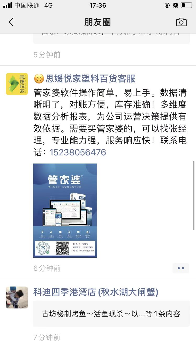 客户证言