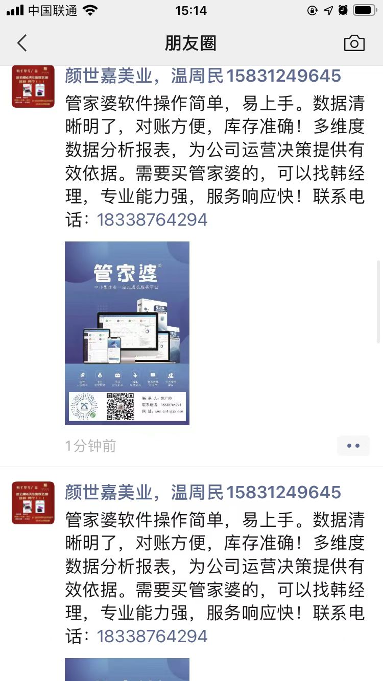 客户证言